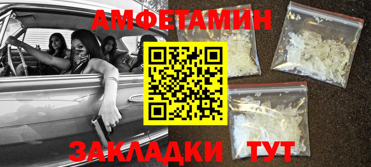 АМФ 98% Электросталь