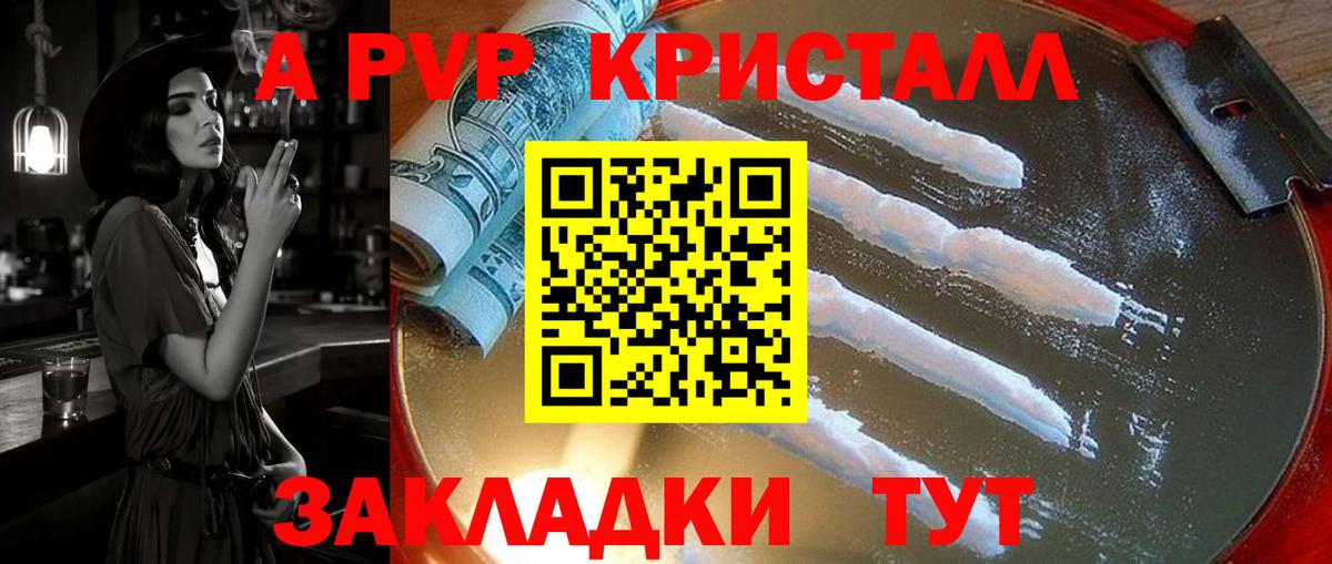 А ПВП СК Электросталь