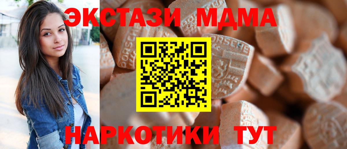 ЭКСТАЗИ Punisher Электросталь
