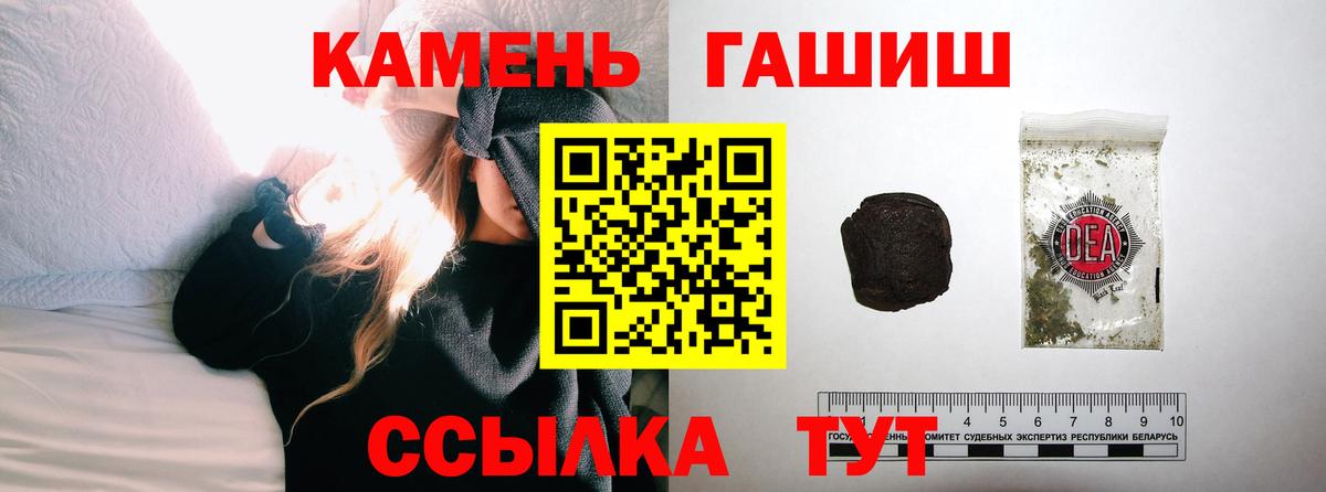 Электросталь  Гашиш Ice-O-Lator  Вход с VPN  ГАШИШ  ГАШИШ hashish 