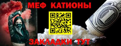 стафф Можайск