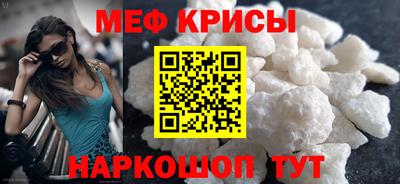 мефедрон мука Моздок