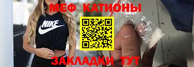 стафф Можайск