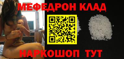 стафф Можайск