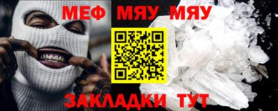 стафф Можайск