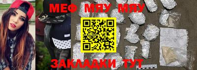 стафф Можайск