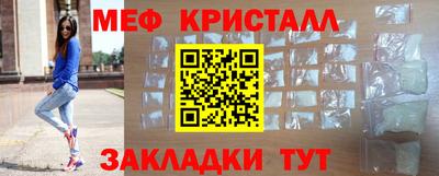 мефедрон мука Моздок