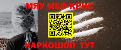 мефедрон мука Моздок