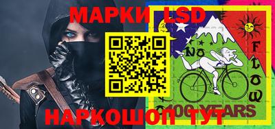 стафф Можайск