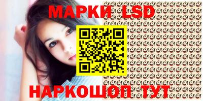 стафф Можайск