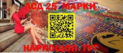 стафф Можга