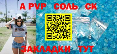 стафф Можга