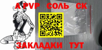 стафф Можга