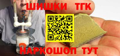 стафф Можга