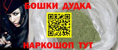 стафф Можайск