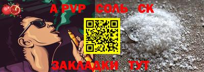 стафф Можга