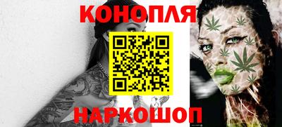 стафф Можайск