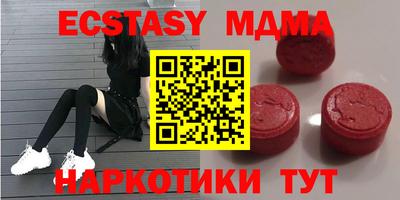стафф Можайск