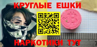 мефедрон мука Моздок
