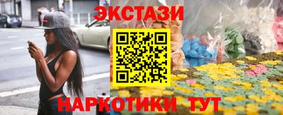 меф VHQ Наро-Фоминск