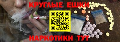 дживик Нарткала