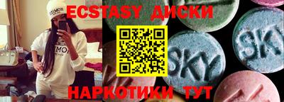 стафф Можайск