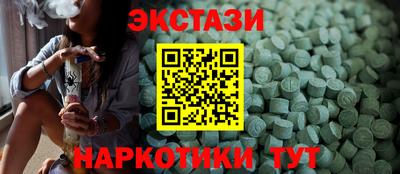 стафф Можга