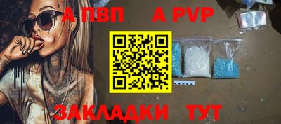 стафф Можга