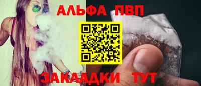 стафф Можайск