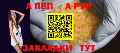 стафф Можга