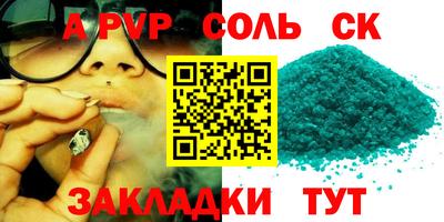 стафф Можга