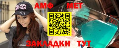 мефедрон мука Моздок