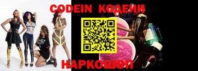 стафф Можайск