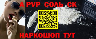 мефедрон мука Моздок