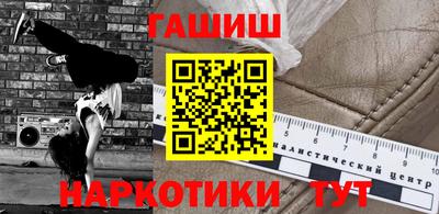 стафф Можайск