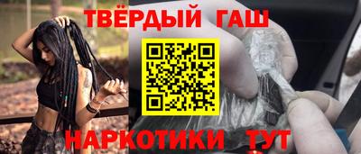 стафф Можайск