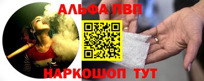 стафф Можга