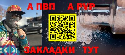 мефедрон мука Моздок