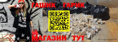 мефедрон мука Моздок