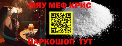 стафф Можайск