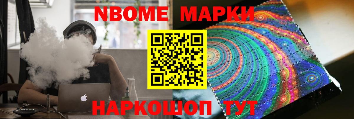 LSD-25 экстази ecstasy Электросталь