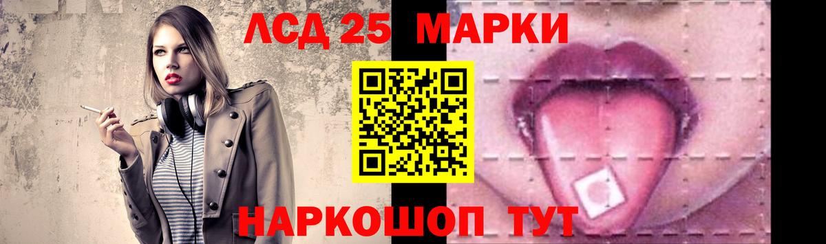 LSD-25 экстази ecstasy  Лсд 25 экстази ecstasy  Электросталь  Вход с VPN 