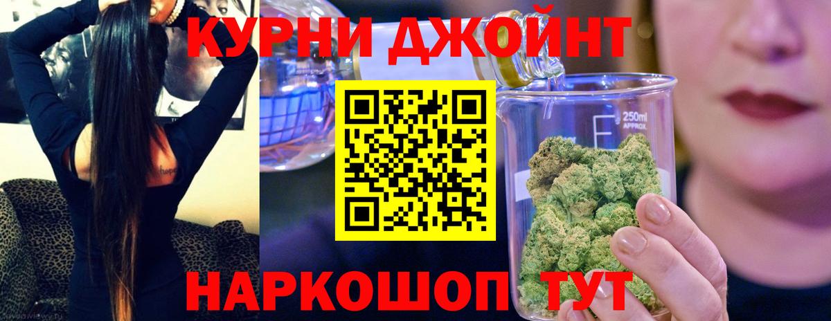 Бошки марихуана сатива Электросталь